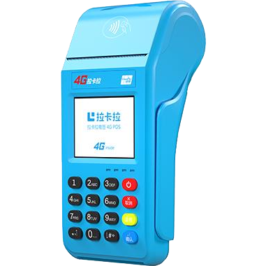 柳州拉卡拉传统POS机